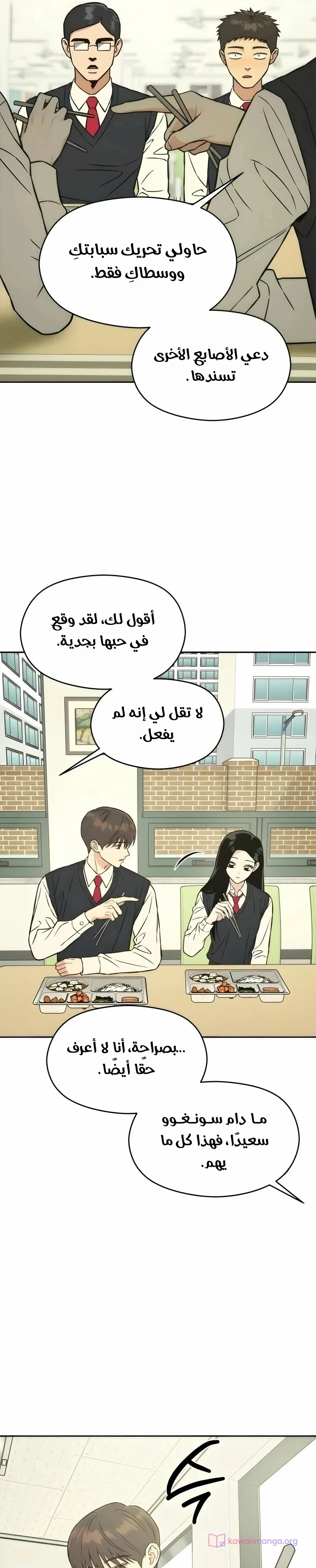 الصفحة 27