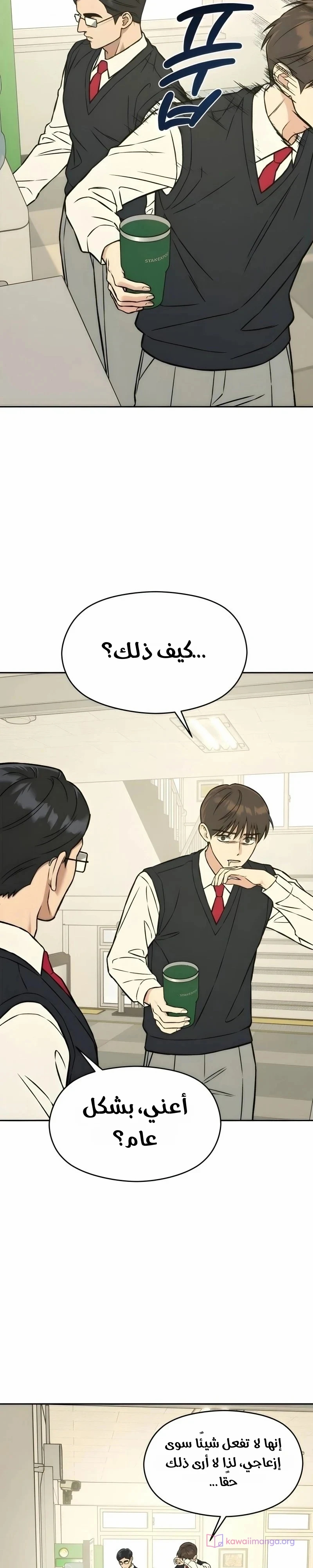 الصفحة 34