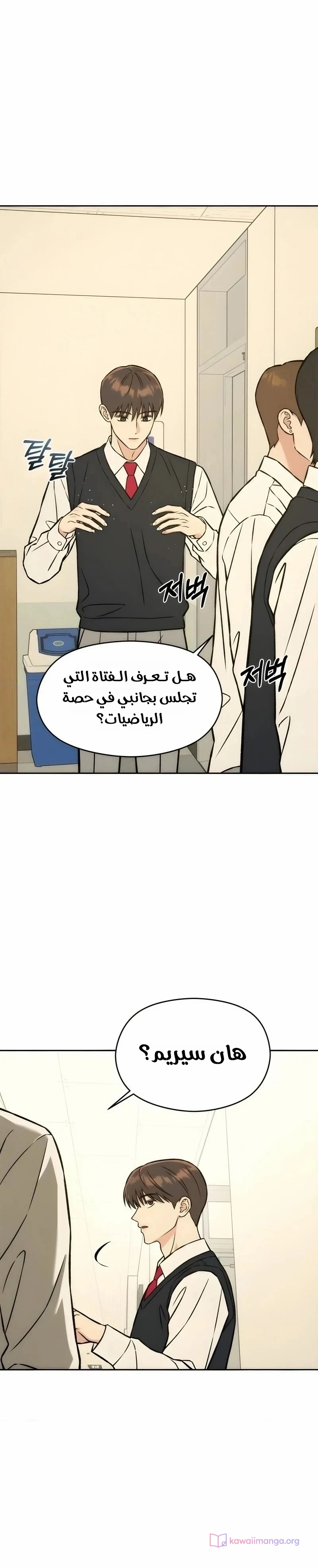 الصفحة 41
