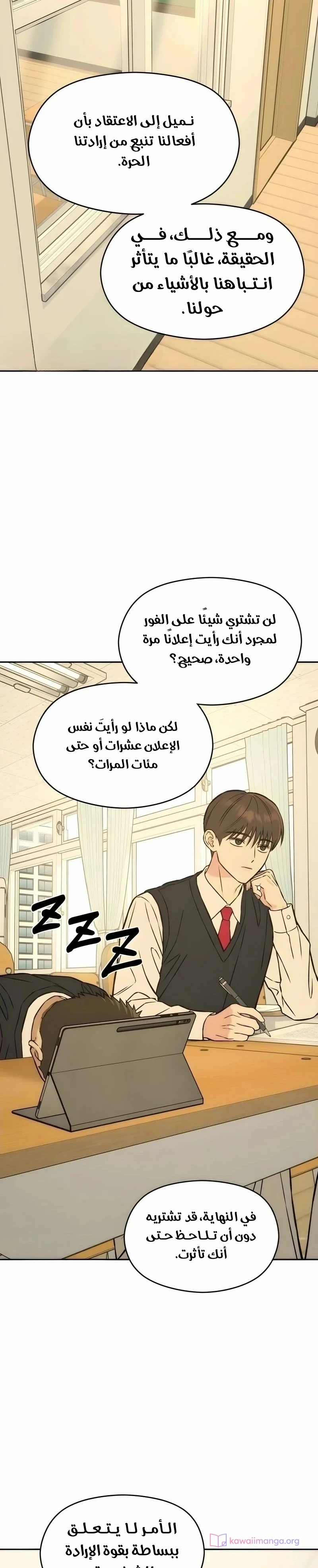 الصفحة 43