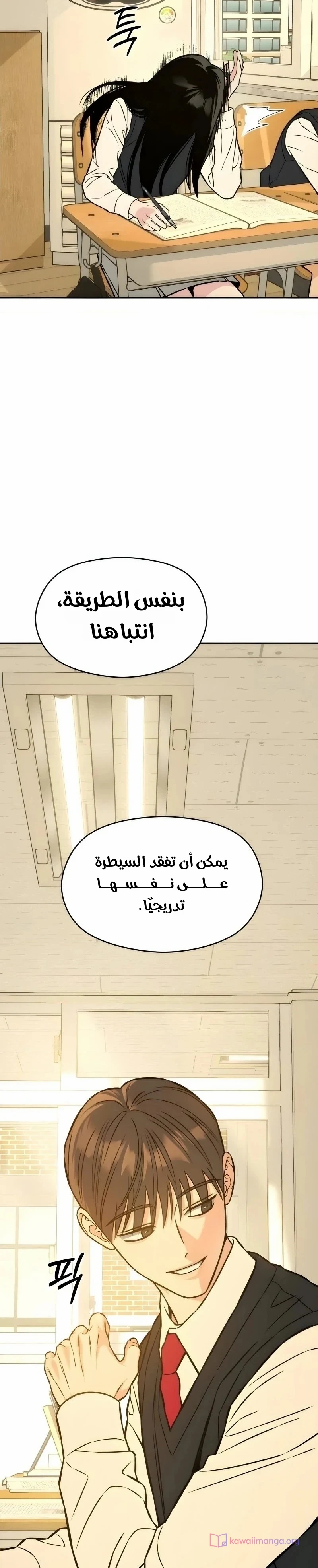 الصفحة 45