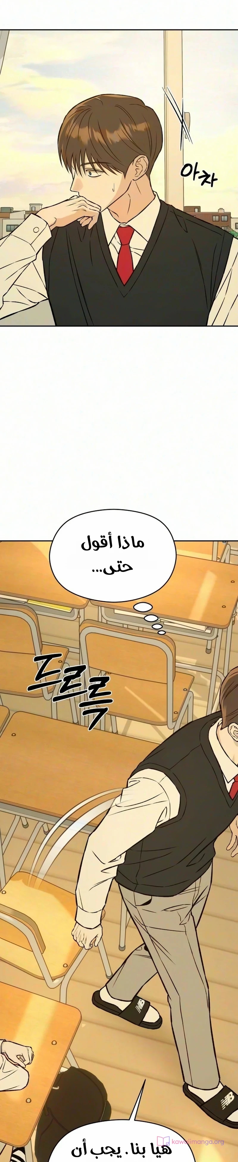 الصفحة 3