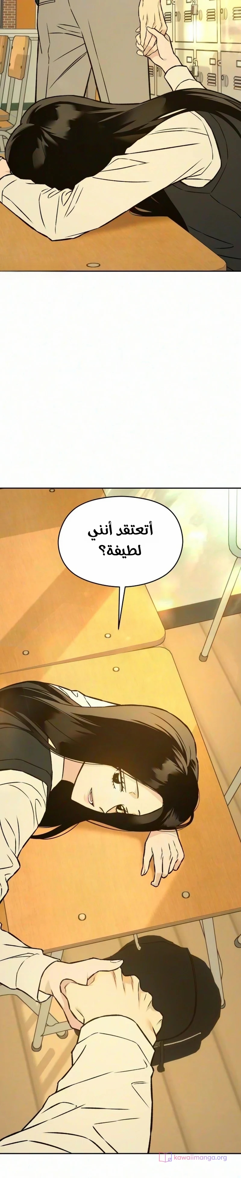 الصفحة 5