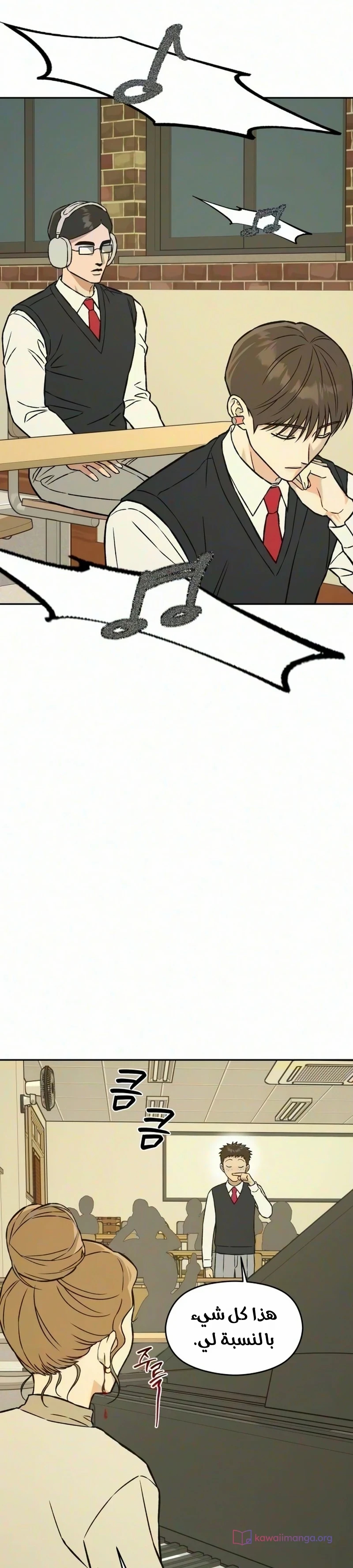 الصفحة 9