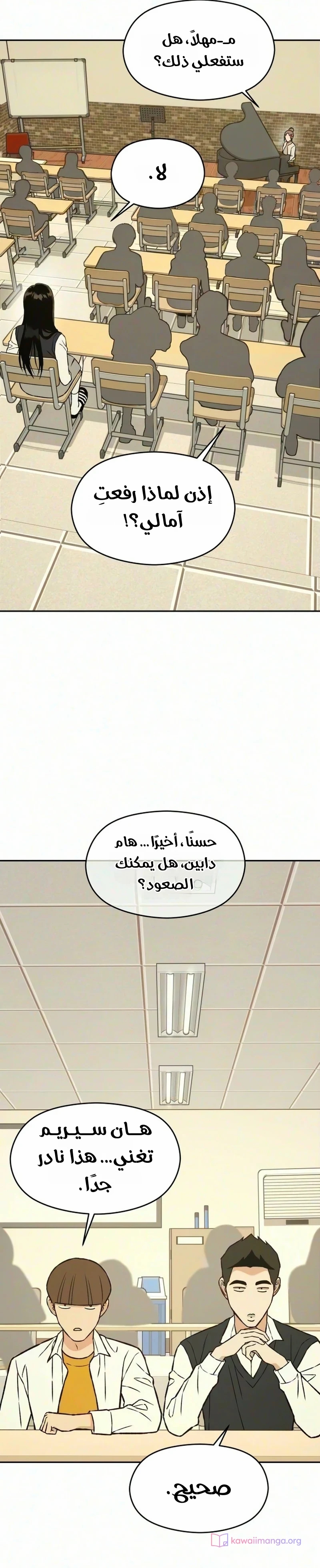 الصفحة 11