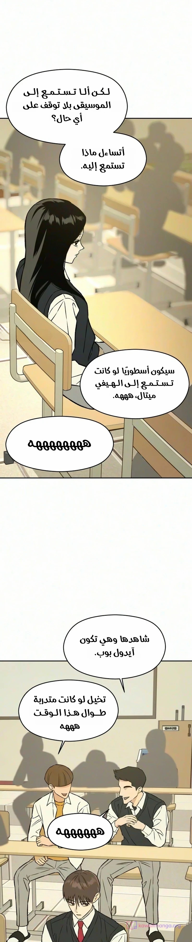 الصفحة 12
