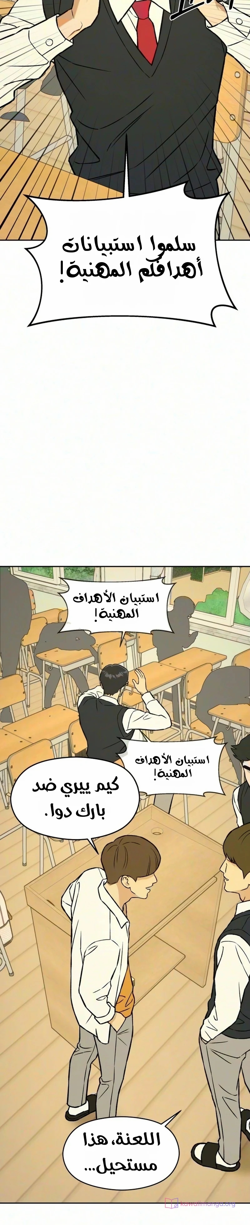 الصفحة 15
