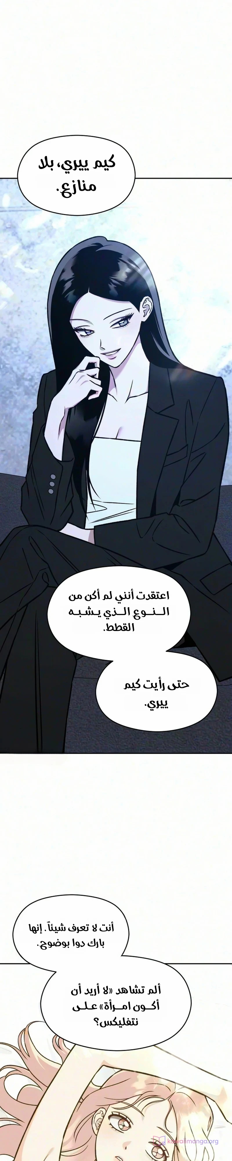 الصفحة 16