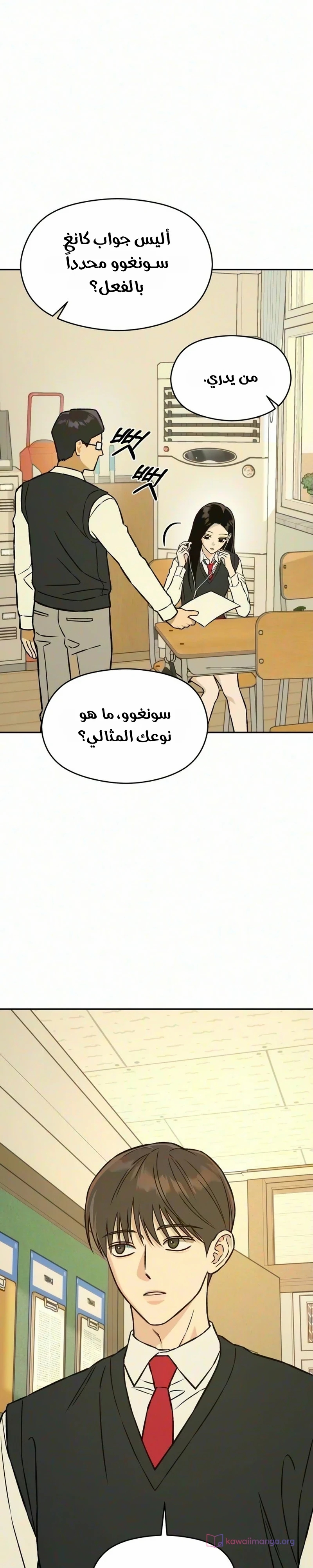 الصفحة 18