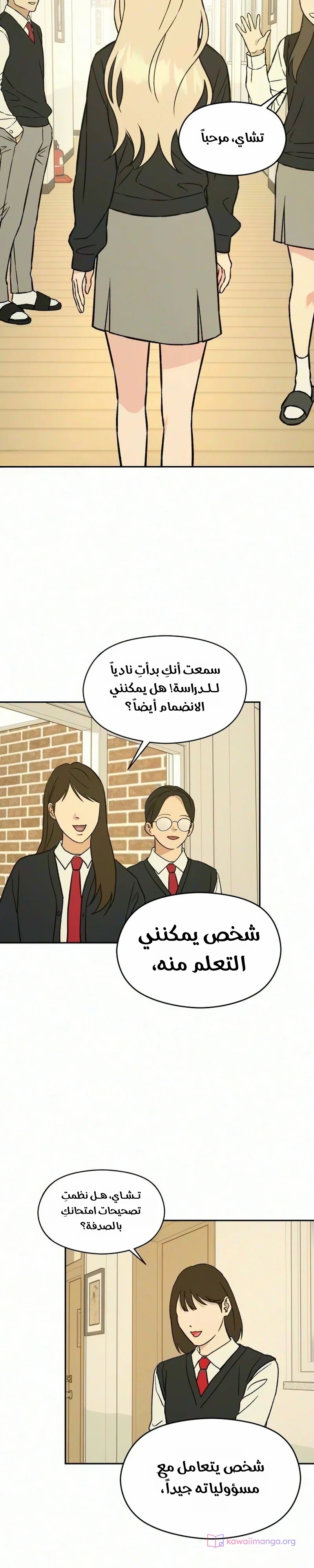 الصفحة 20