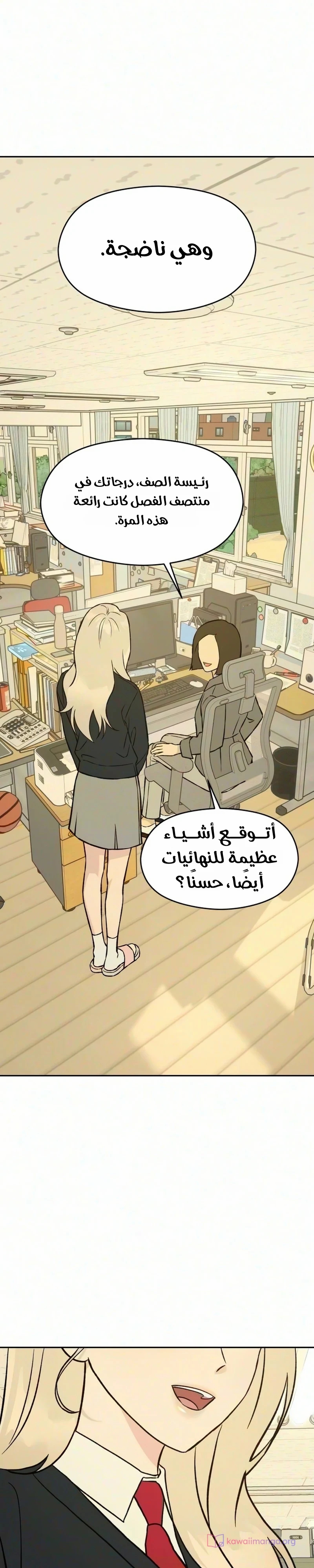 الصفحة 21
