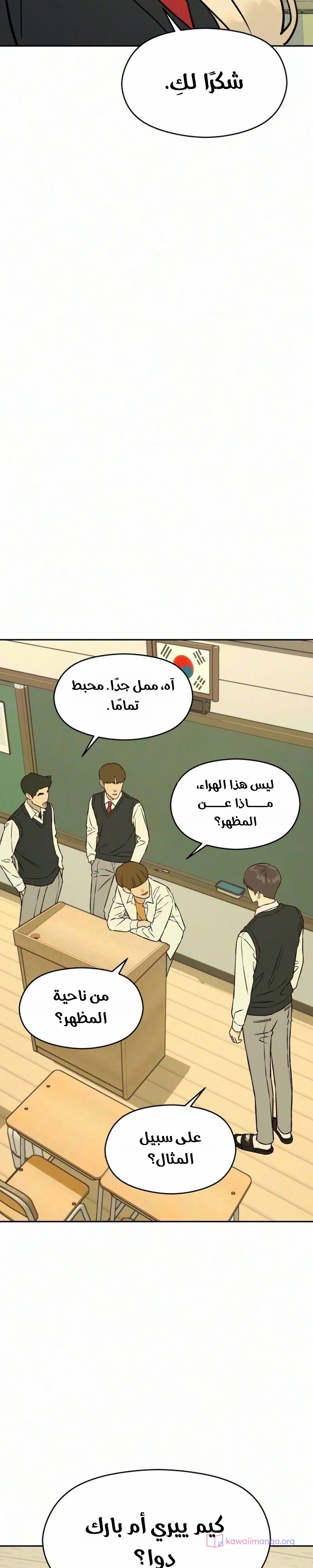 الصفحة 22
