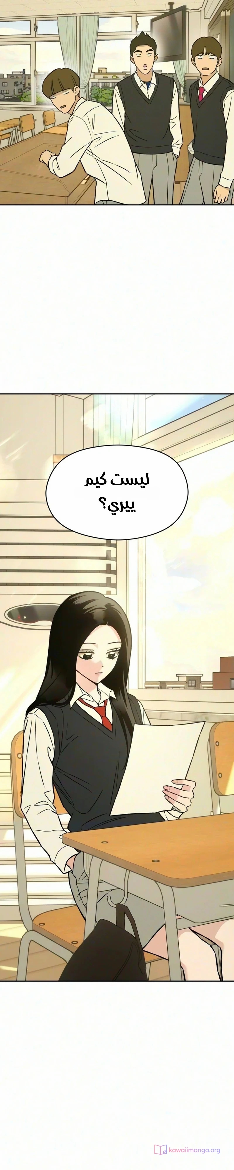 الصفحة 25