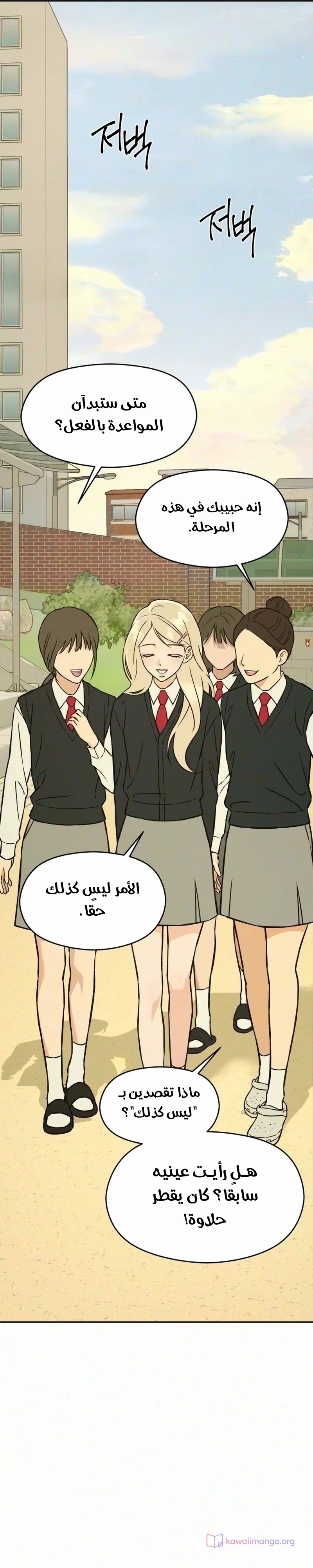 الصفحة 31