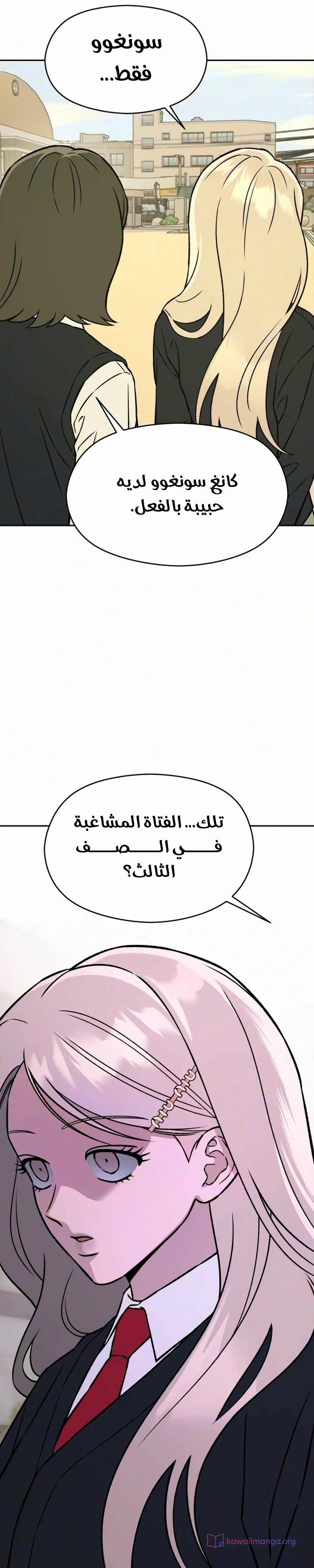 الصفحة 32