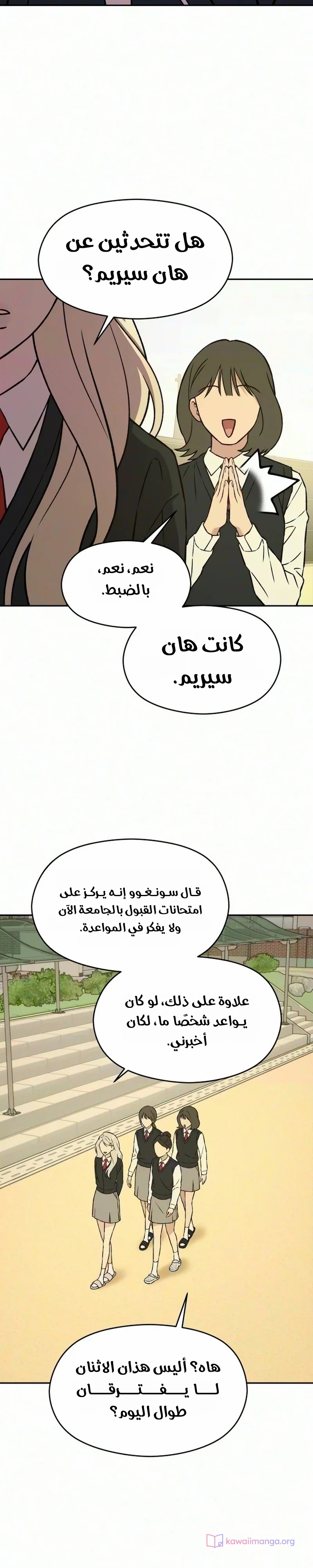 الصفحة 33