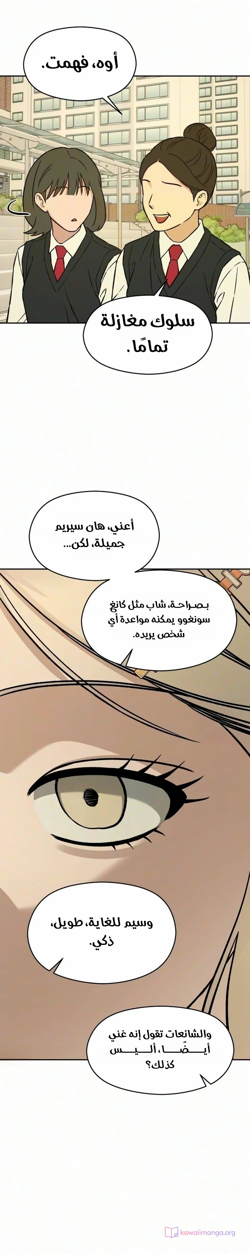 الصفحة 34