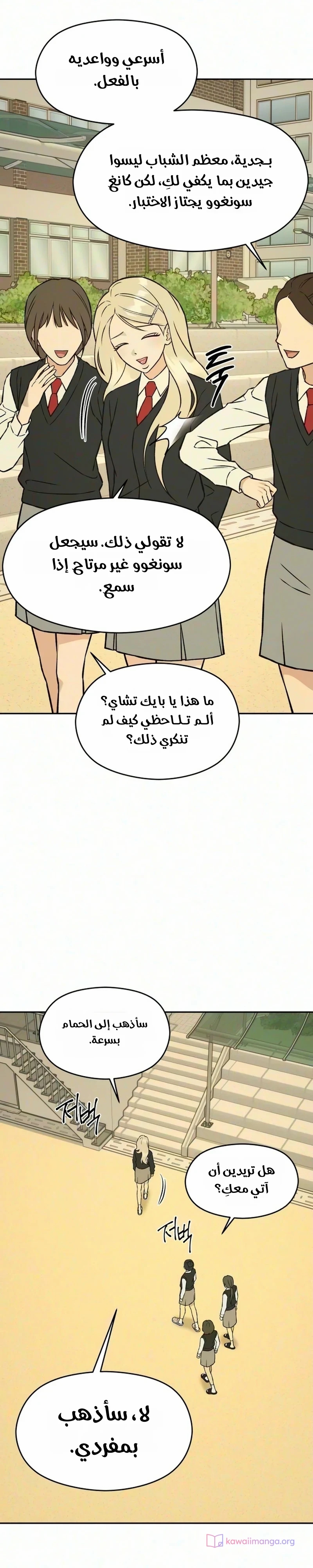 الصفحة 35