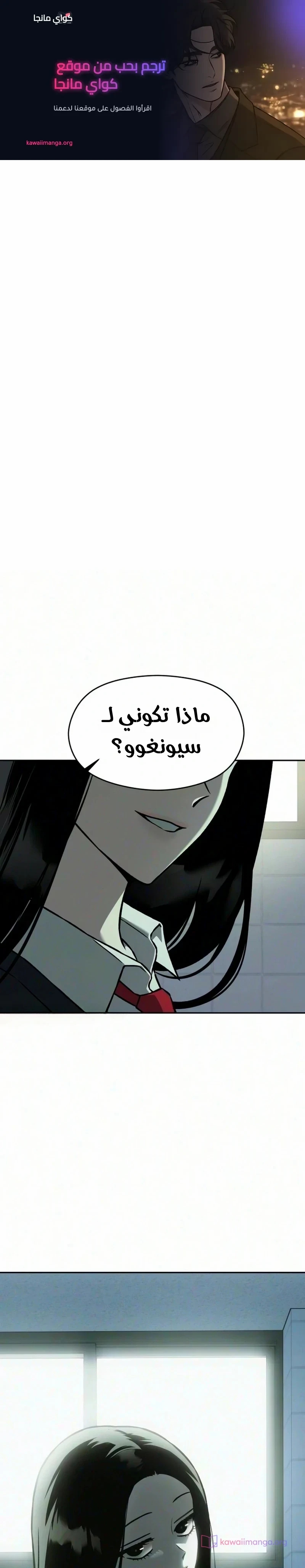 الصفحة 45