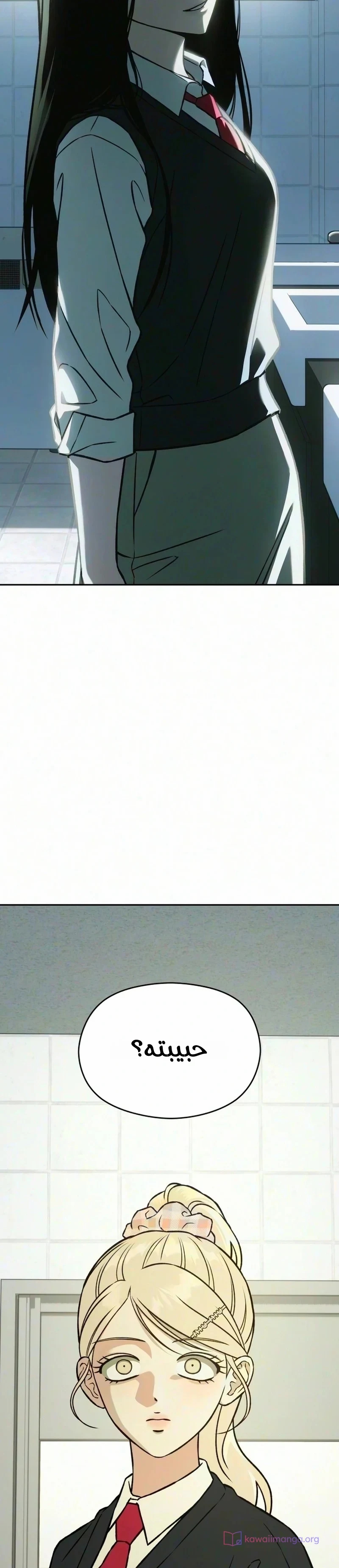 الصفحة 2