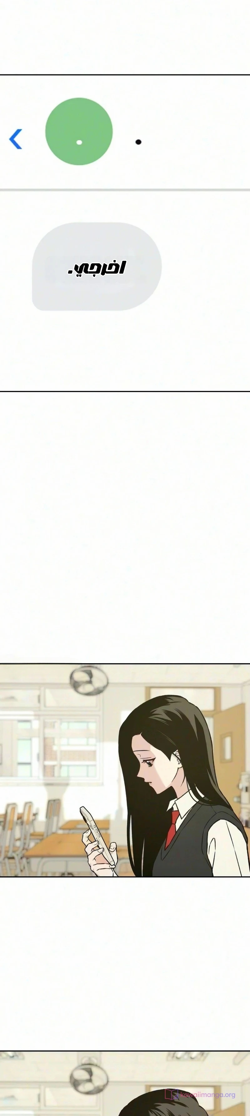 الصفحة 9