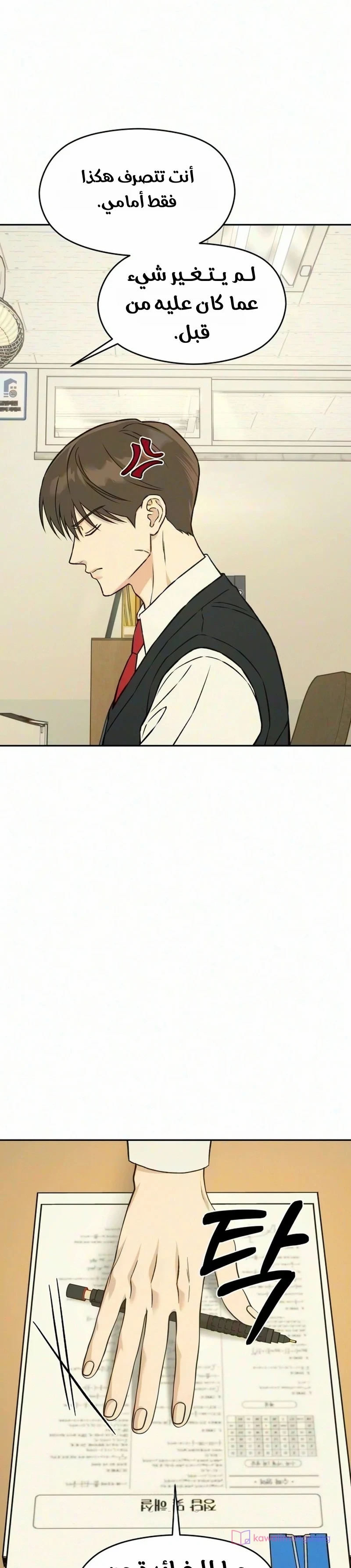 الصفحة 31