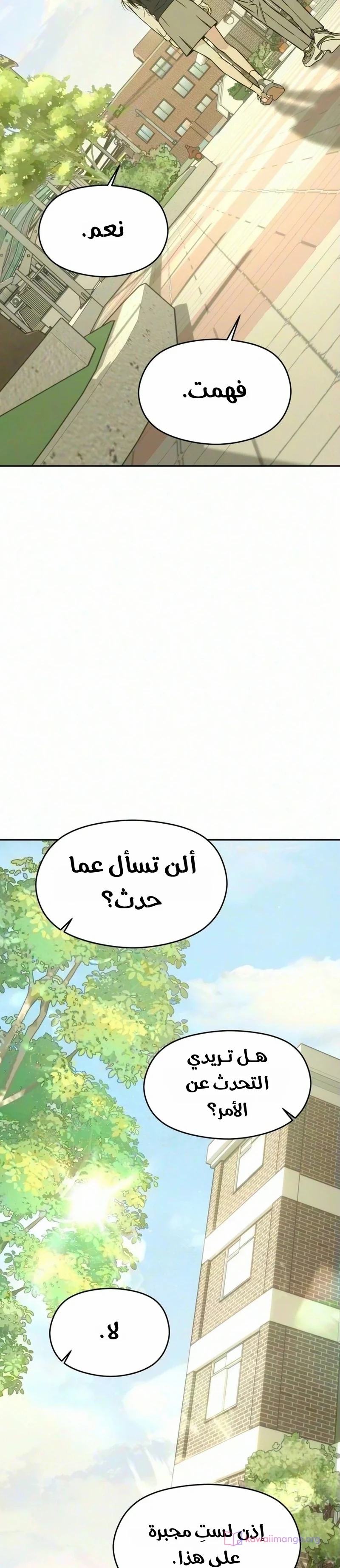 الصفحة 39