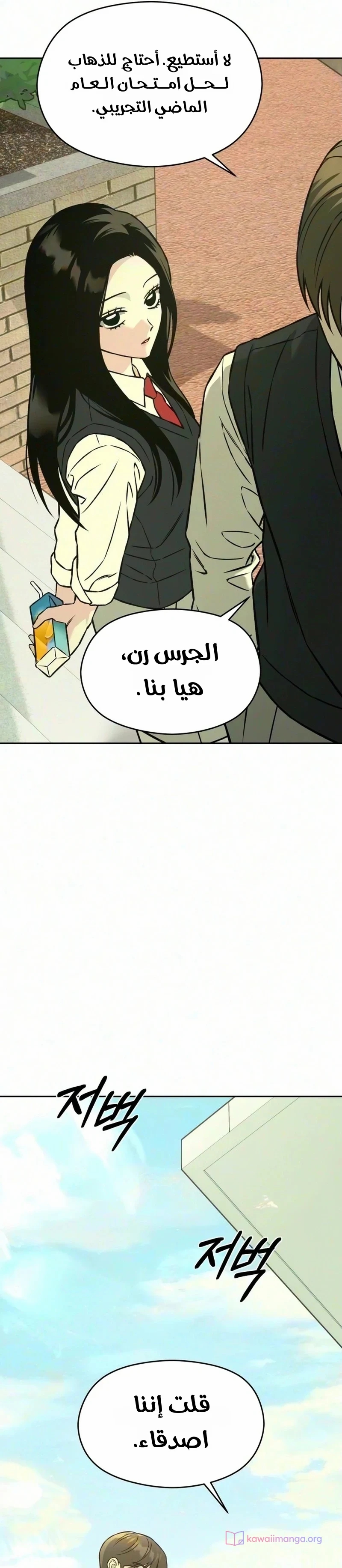 الصفحة 49