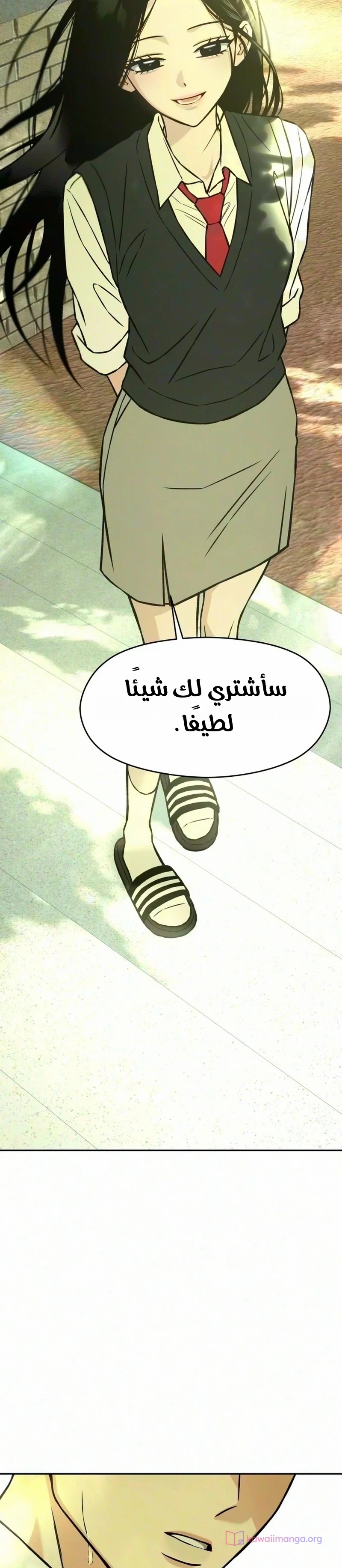 الصفحة 51