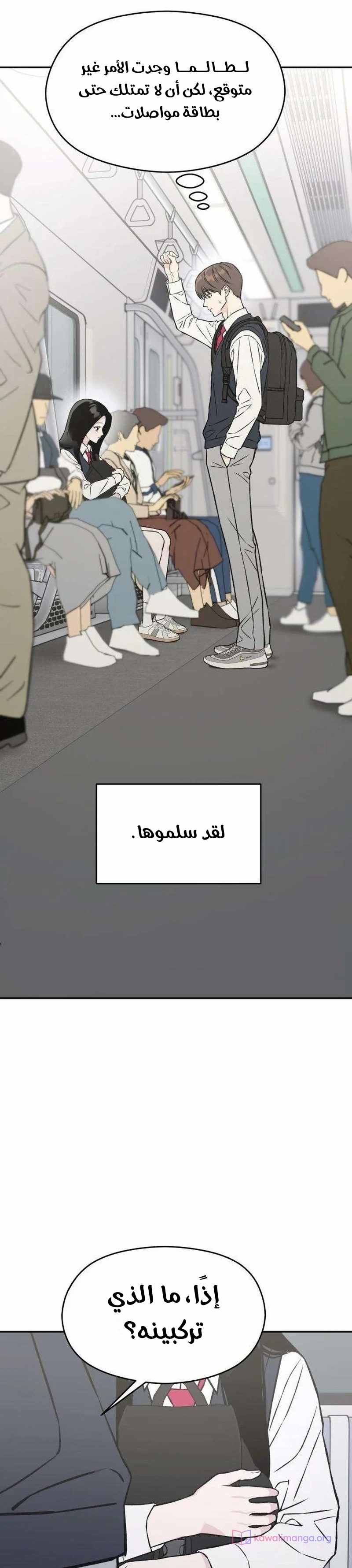 الصفحة 3