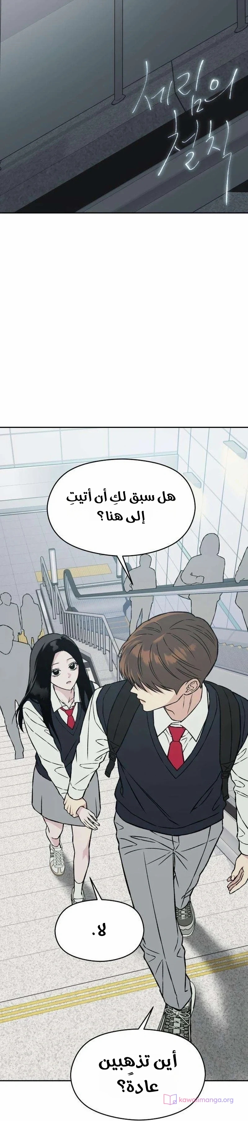 الصفحة 9