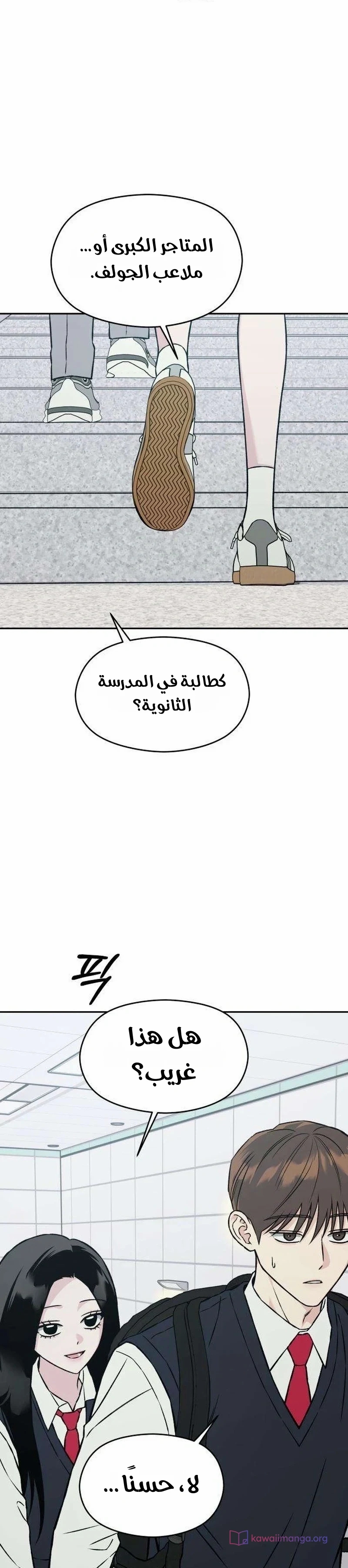 الصفحة 10