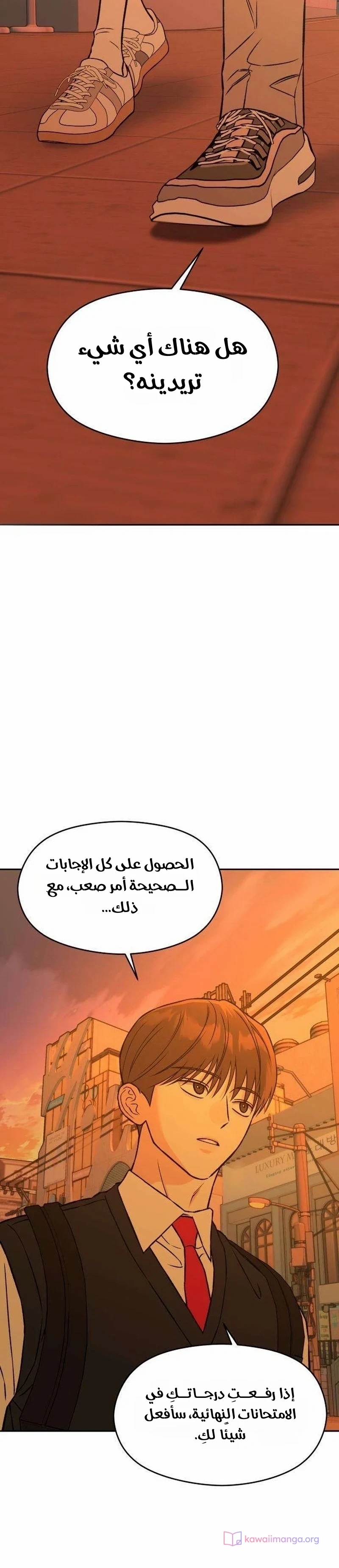 الصفحة 16