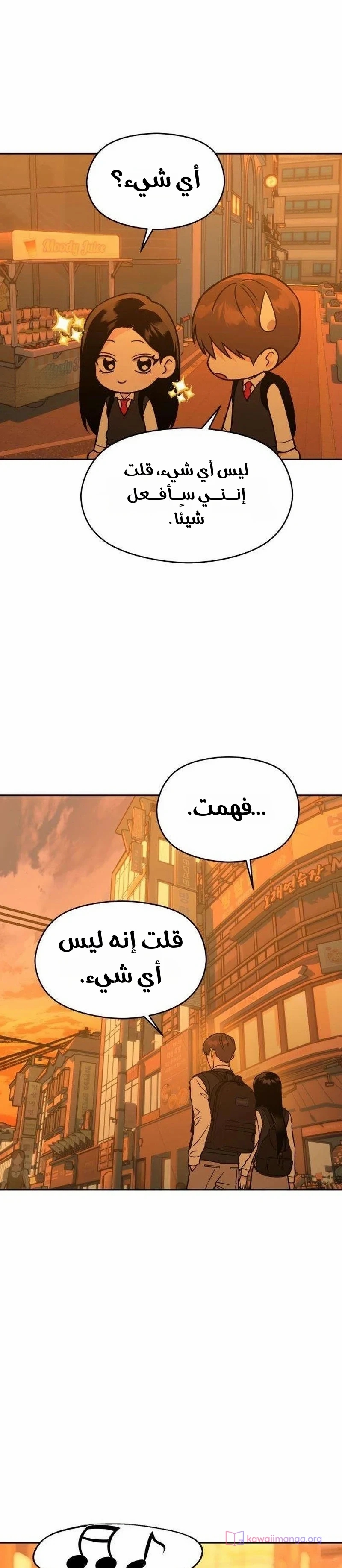 الصفحة 17