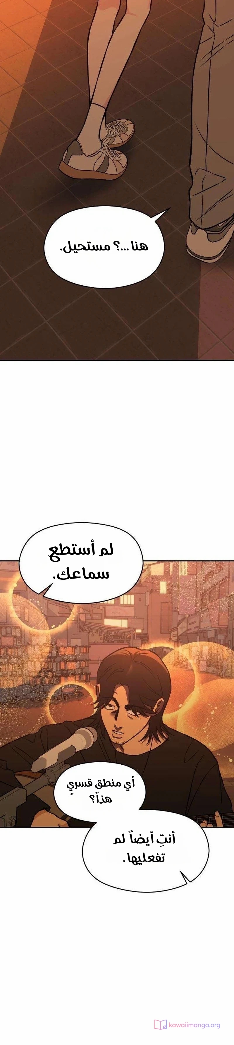 الصفحة 24