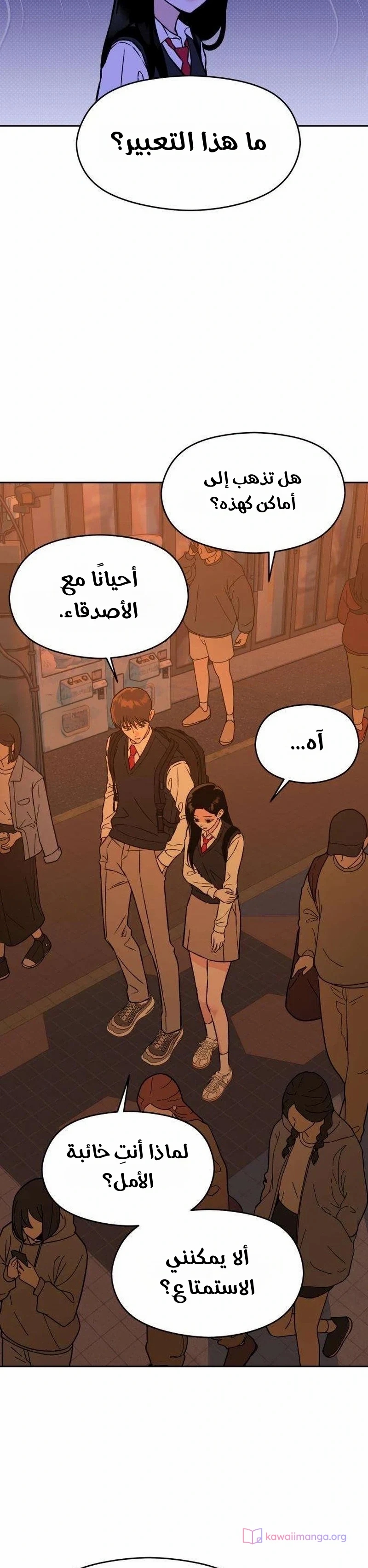 الصفحة 27