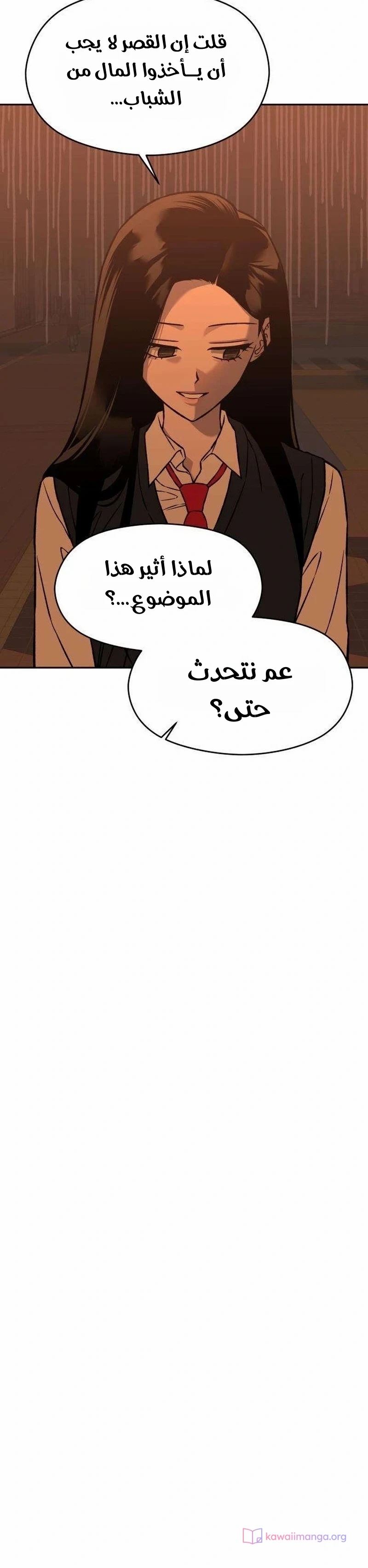 الصفحة 28