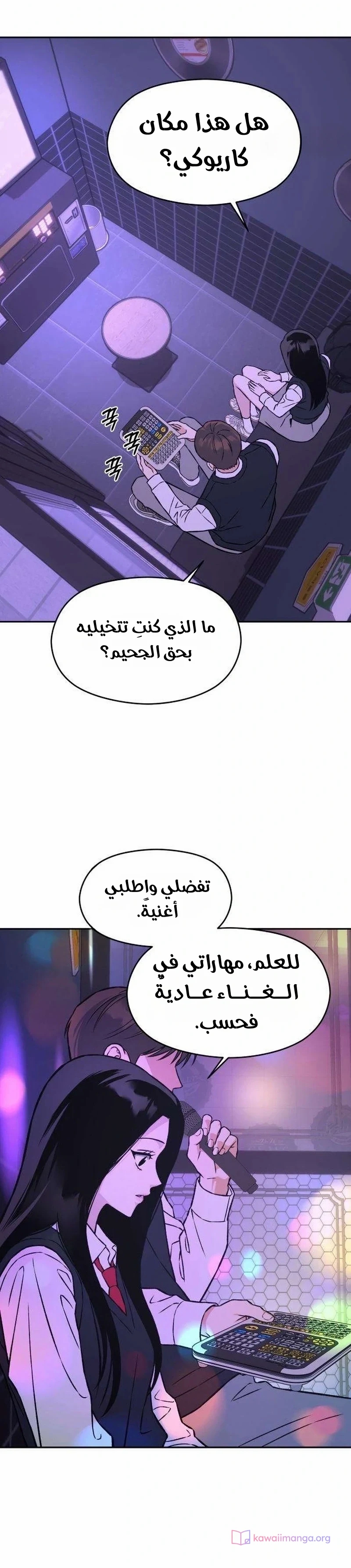 الصفحة 30