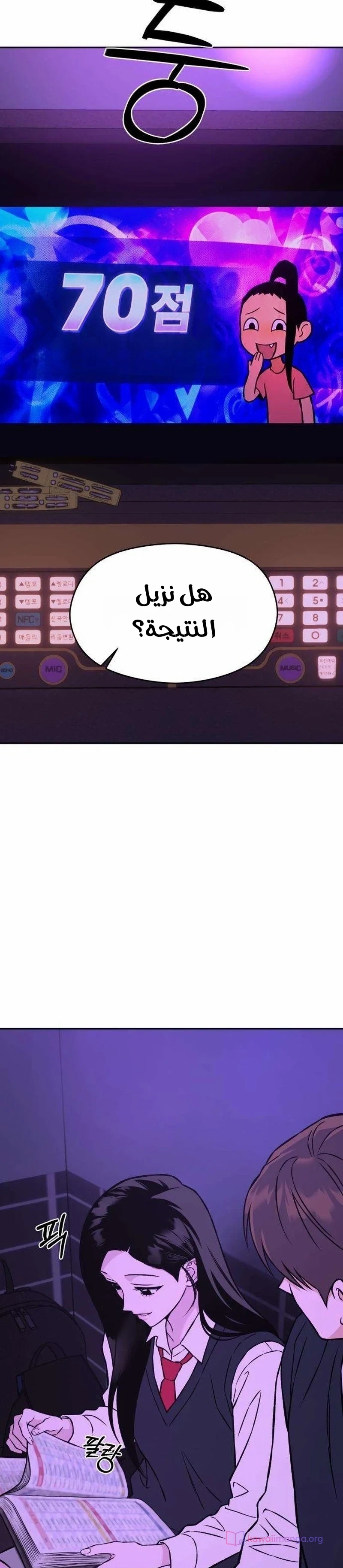 الصفحة 34