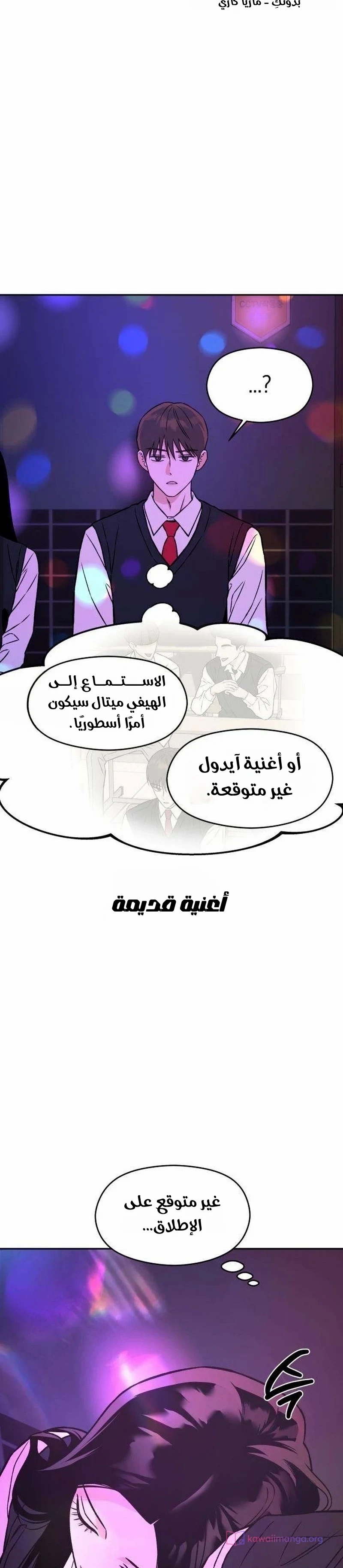 الصفحة 36
