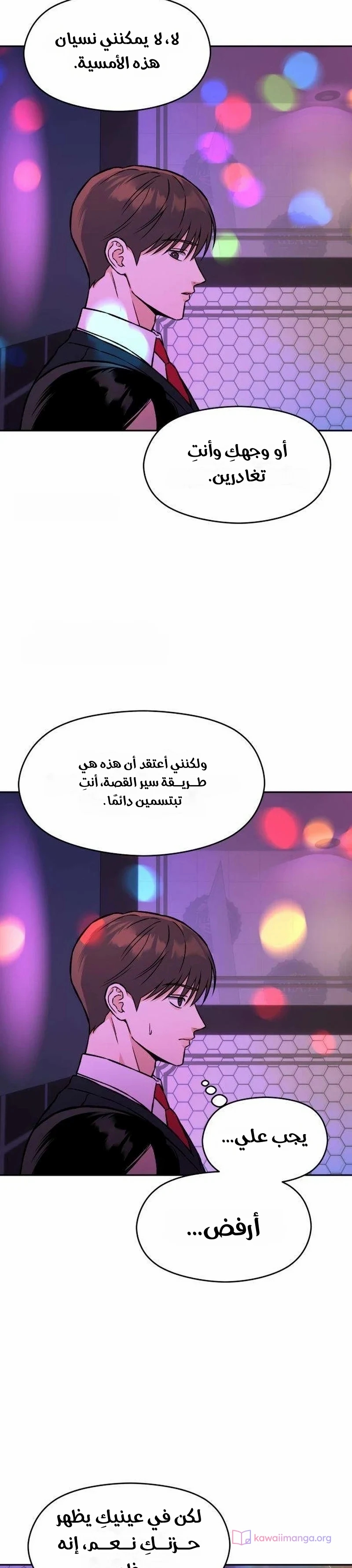 الصفحة 39