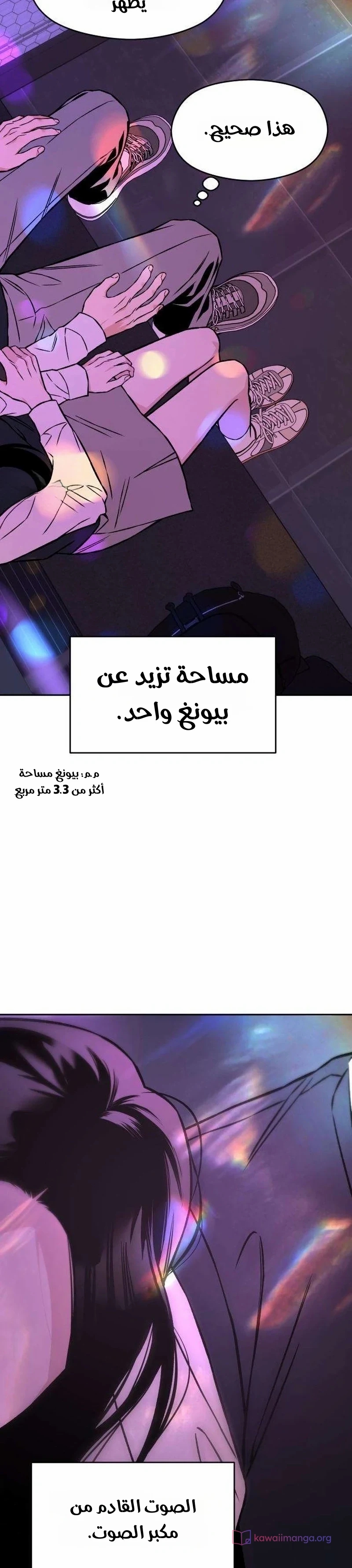 الصفحة 40