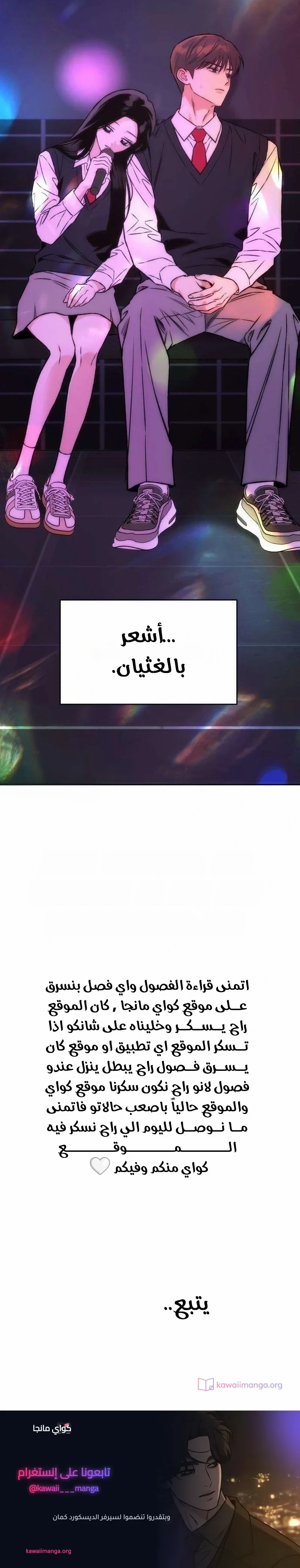 الصفحة 42