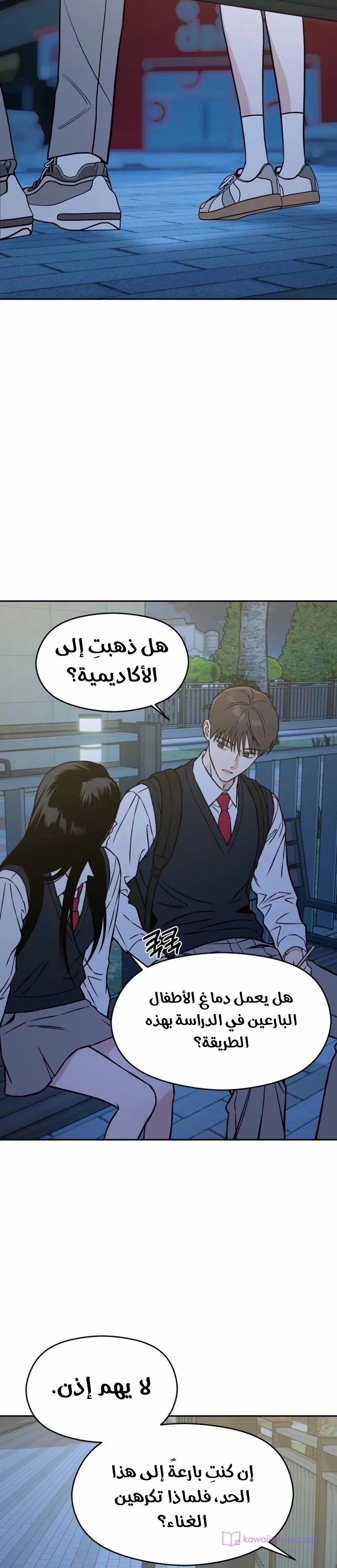 الصفحة 3