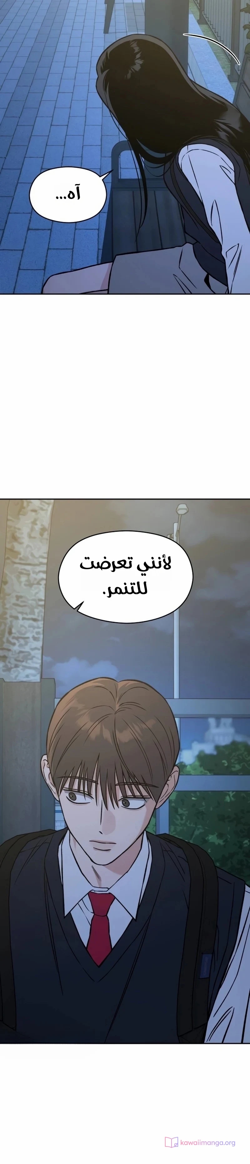 الصفحة 4