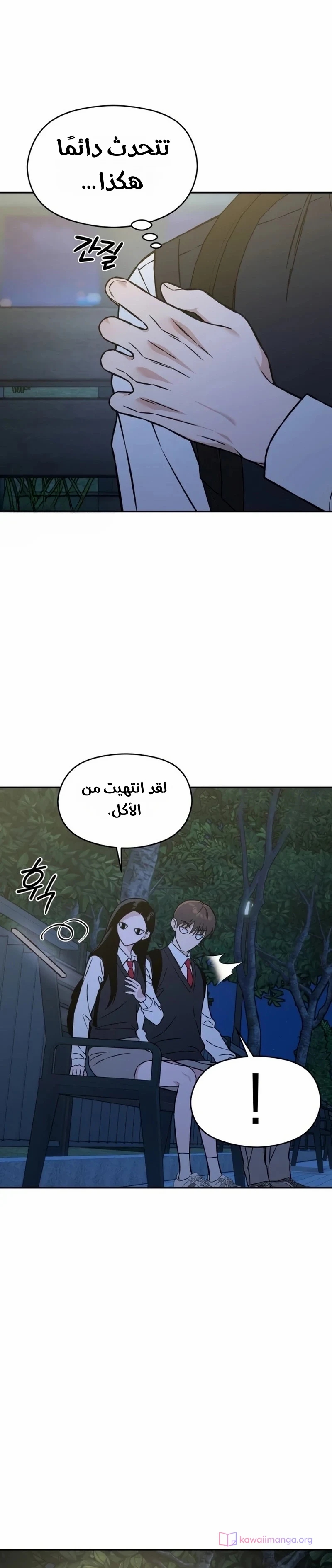 الصفحة 7