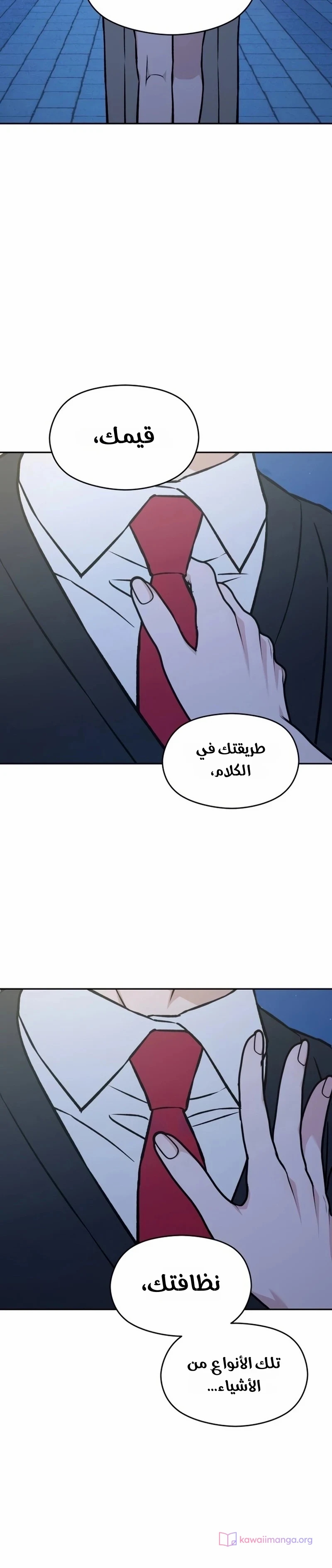 الصفحة 9