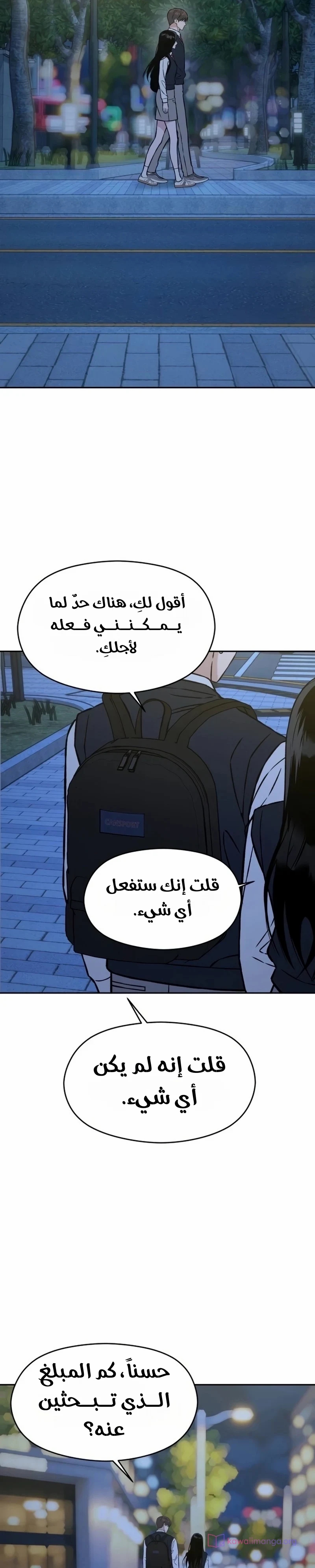 الصفحة 16