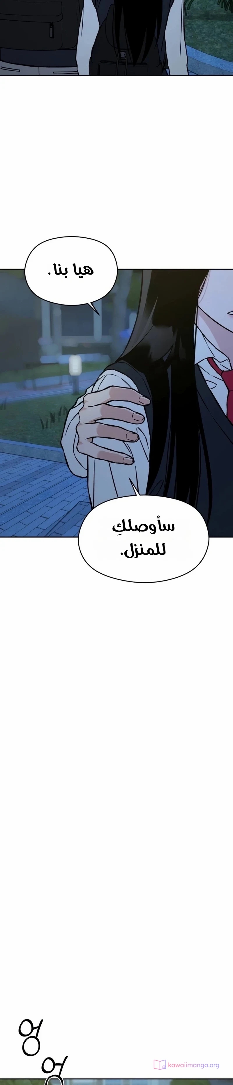 الصفحة 23