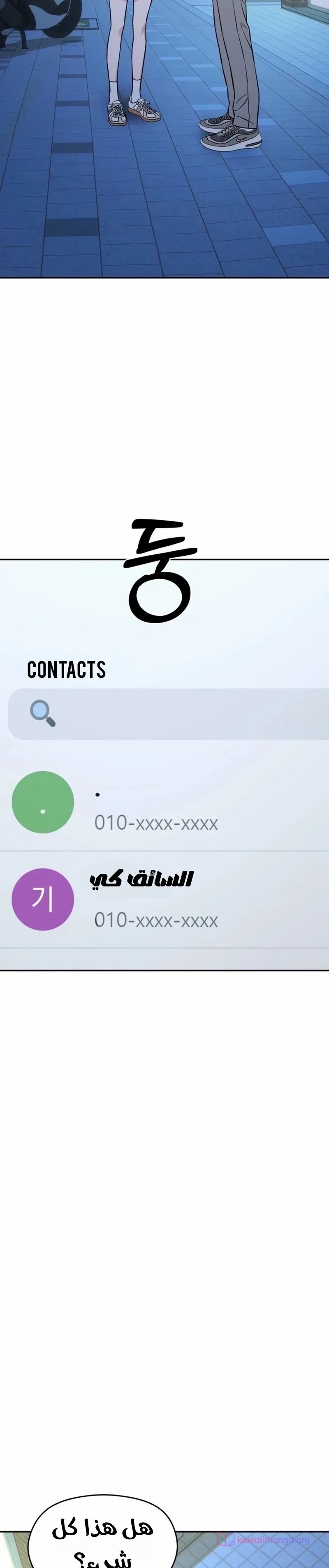 الصفحة 34